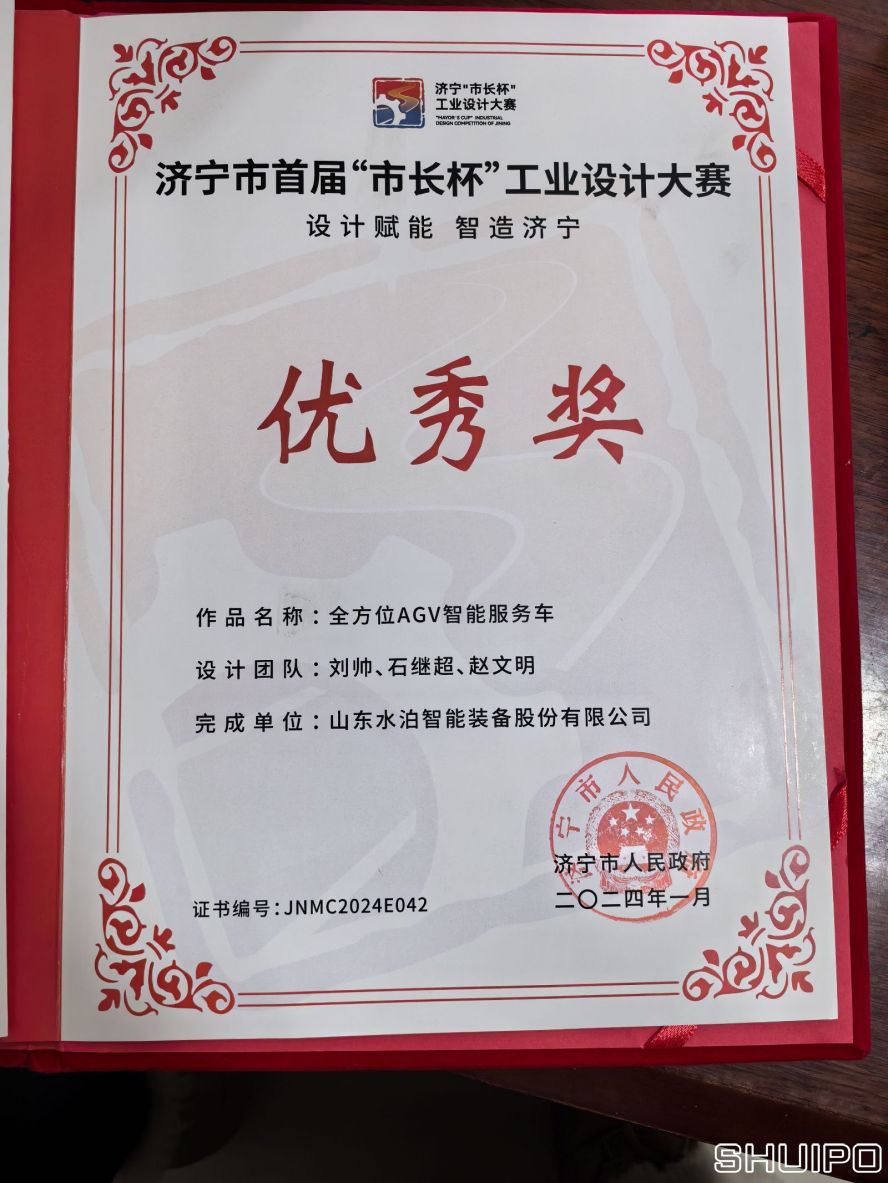 優(yōu)秀獎(jiǎng) 優(yōu)秀獎(jiǎng)