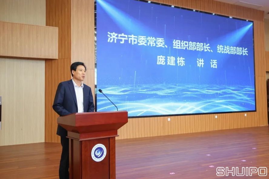 濟(jì)寧市委常委、組織部部長(zhǎng)、統(tǒng)戰(zhàn)部部長(zhǎng)龐建棟